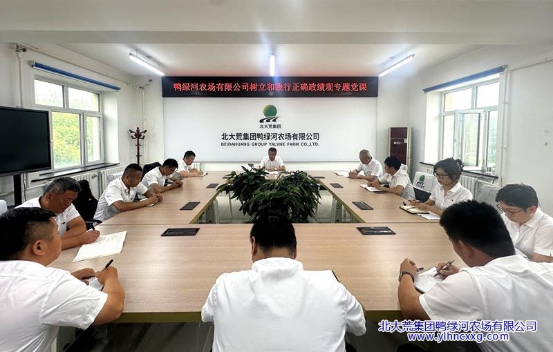 马书记_副本_副本.jpg