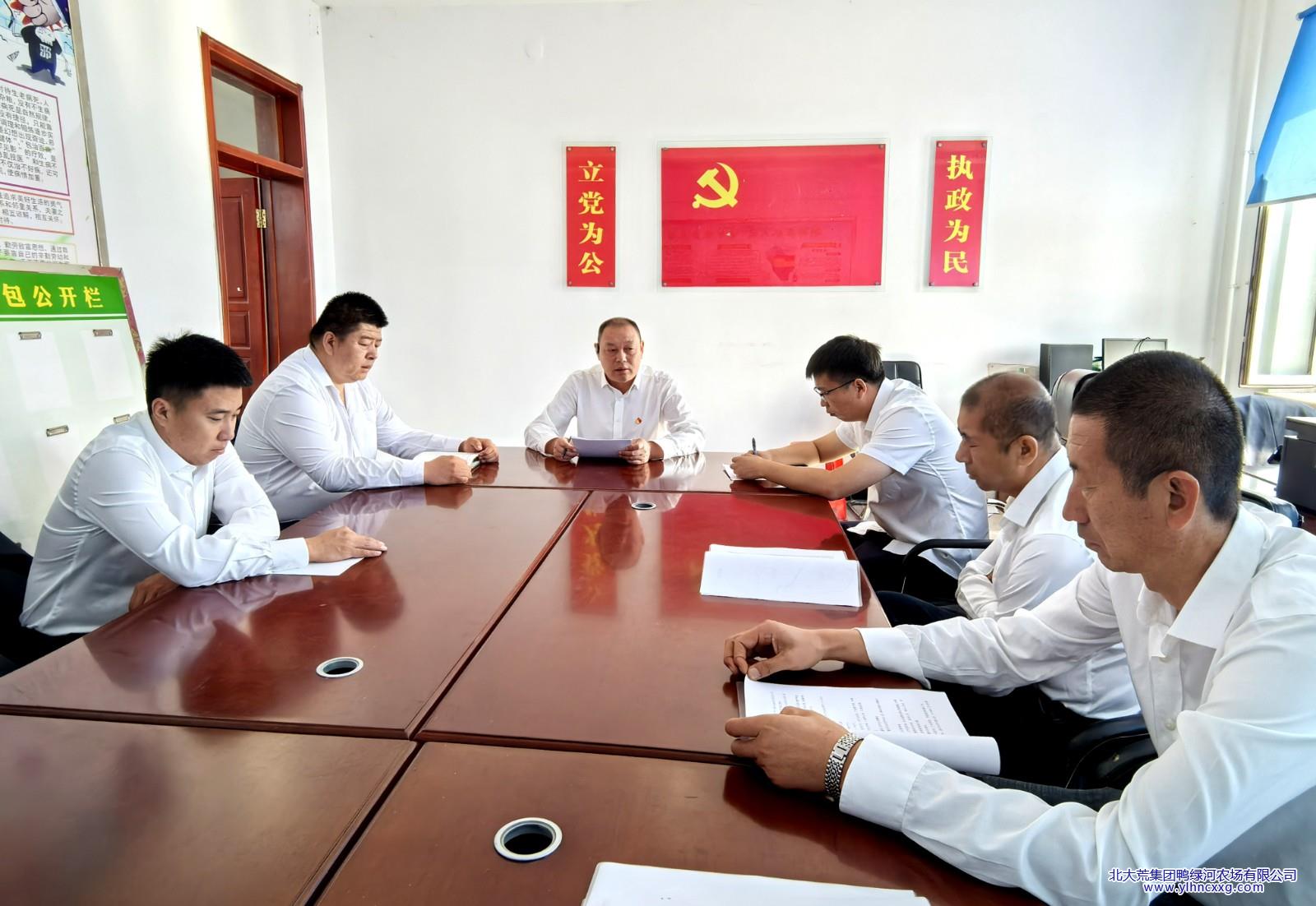 2025年9月30日纪委学习文件.jpg 2025年9月30日纪委学习文件.jpg