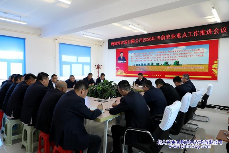 chungeng huiuyi_副本.jpg