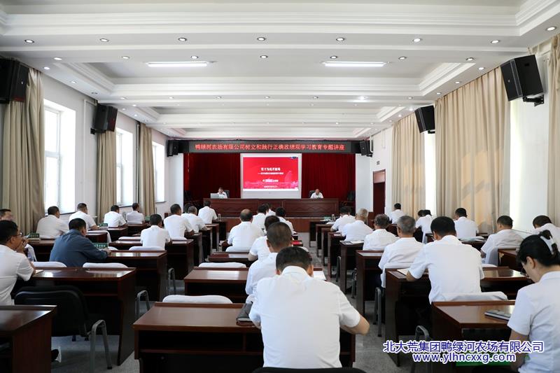 政绩观1_副本.jpg