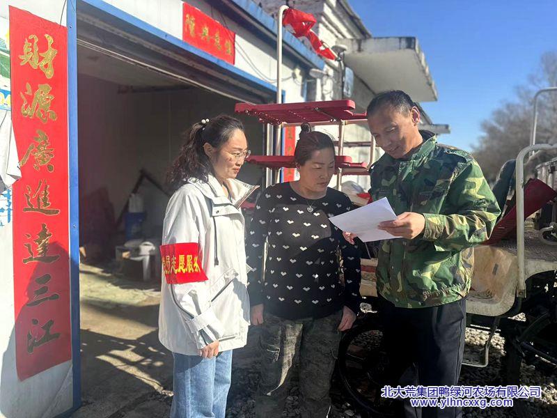 微信图片_20250429082421_副本.jpg