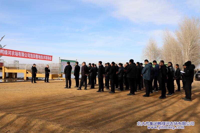 泡田整地现场会_副本.jpg 泡田整地现场会_副本.jpg