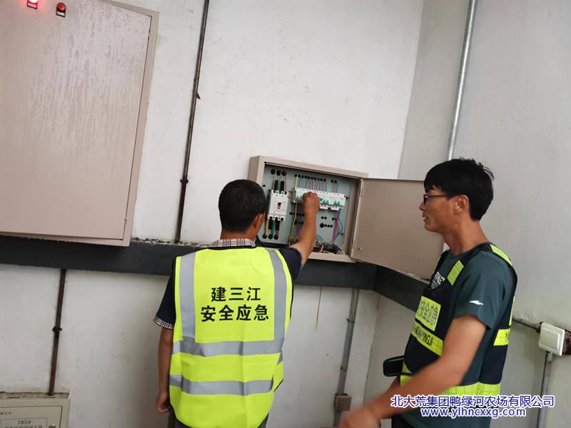 223a6a4f963ca0312529147ea15fdee_副本.jpg