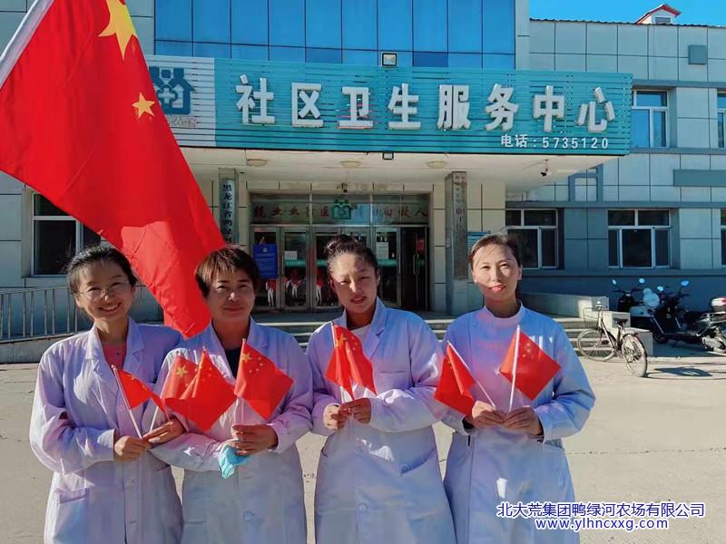 我和国旗合影 (2).jpg
