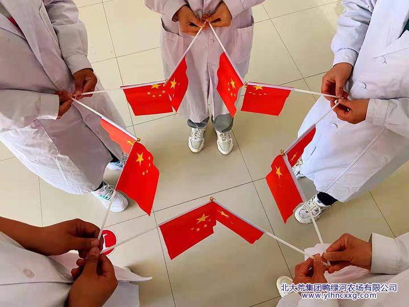 我和国旗合影.jpg